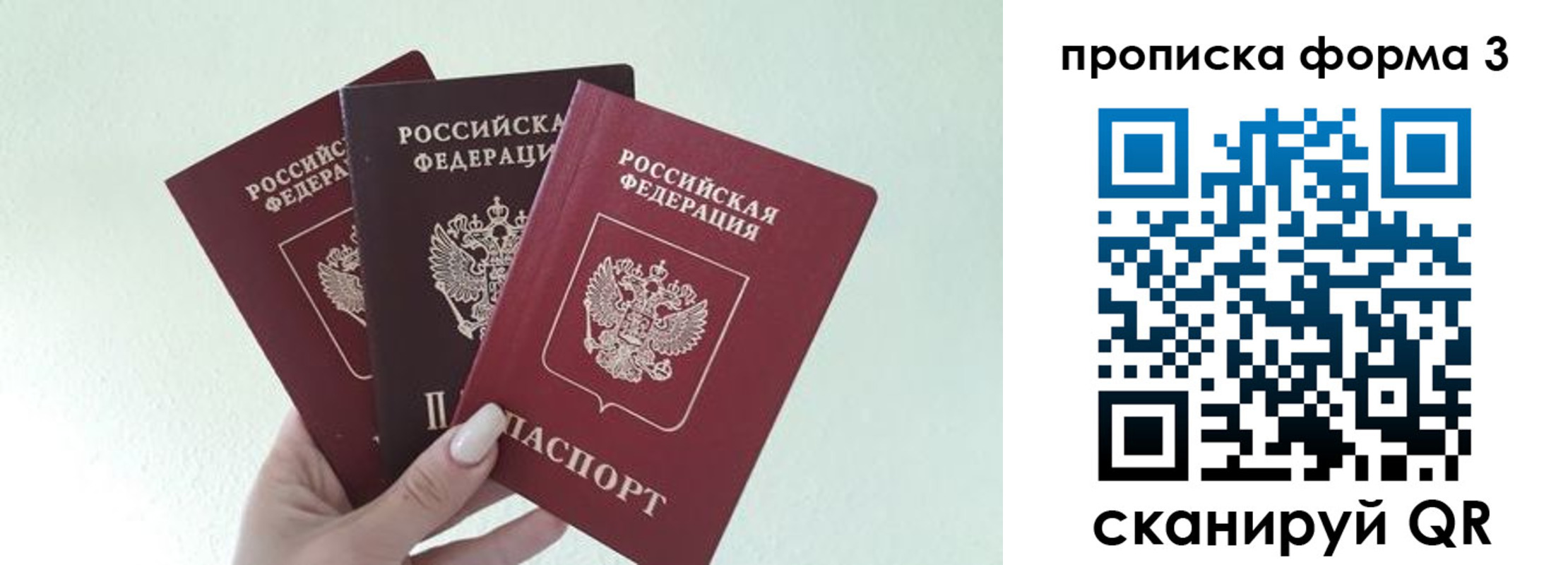 регистрация в Златоусте