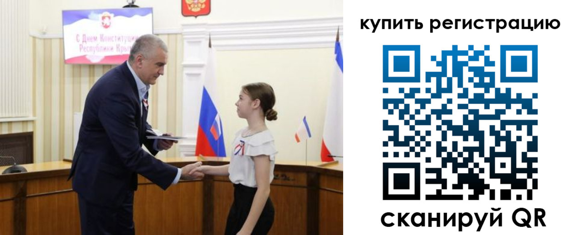 прописка штамп в Златоусте
