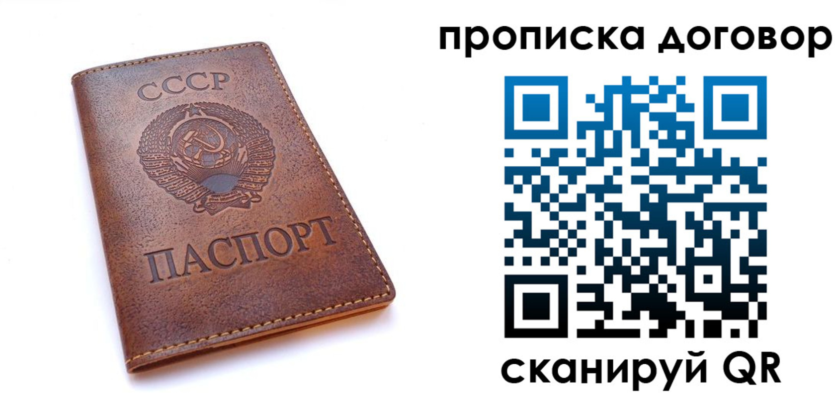 регистрация в Златоусте